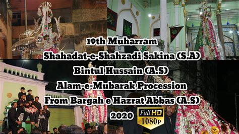 19th Muharram Badi Bargah E Hzt Abbas A S Majlis Alam E Mubarak