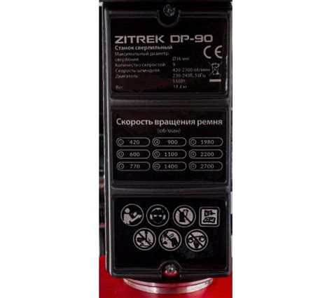 Cверлильный cтанок (550 Вт, 9 скоростей,D16мм) Zitrek DP-90 067-4011 ...
