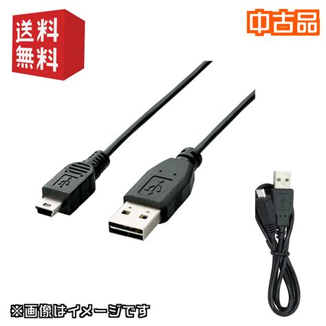 エレコム Ps3対応usb2 0ケーブル（mini Bタイプ）u2c Gmm15bk [ブラック]1 5m プレイステーション3用ケーブル、アダプター 最安値・価格比較 Yahoo