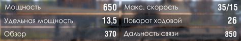 Шкода Т 56 в WoT: оборудование, где купить [обзор Skoda T 56]