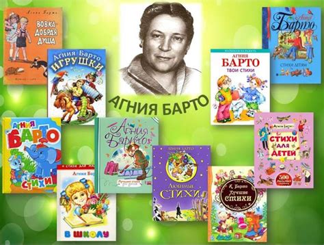 Книги Барто Картинки Для Детей – Telegraph