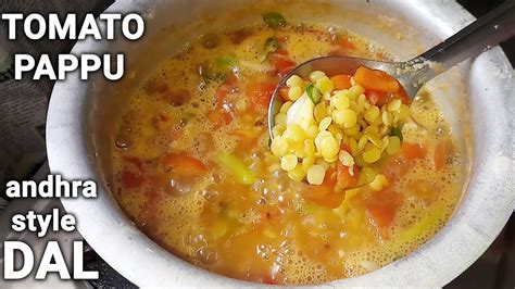 Andhra Style Tomato Pappu Recipe Tamata Pappu Dal టమాటో పప్పు