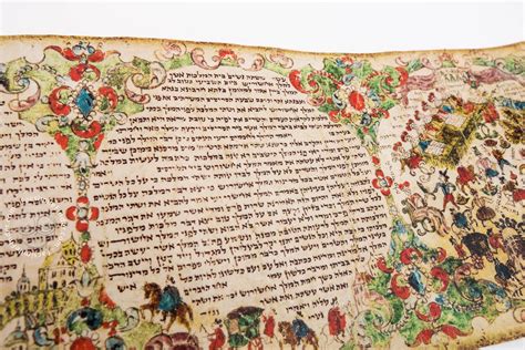 Megillat Esther Facsimile Edition