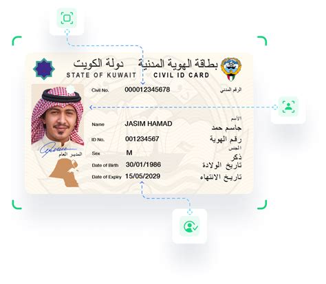 Kuwait National Id Card Verification Kyc And Aml Service Company Uqudo