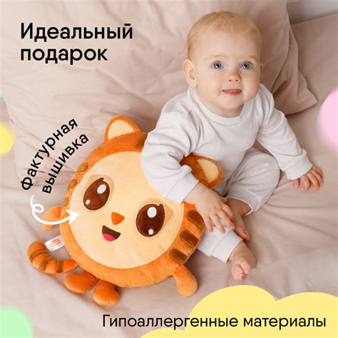 Игрушка подушка Мякиши Малышарики Тигруня купить по цене 1468 ₽ в ...