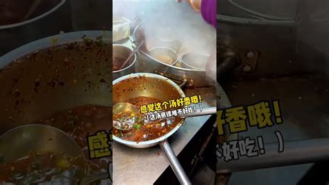 重庆街头76元一份的麻辣烫！尊嘟好香呀～ 街头美食 街边小吃 路边摊美味 Chinastreetfood Streetfood Chinafood Shorts Youtube