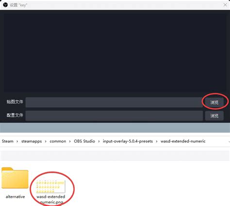 OBS Studio adds Blur and Input Overlay features - Udon's xLog