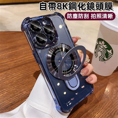 磁吸 冰晶盾四角防摔 帶鏡頭膜 適用於 Iphone 16 手機殼 15 14 13 12 11 Pro Max 防摔殼 蝦皮購物