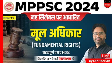 Fundamental Rights Indian Polity Mppsc Based On New Pattern