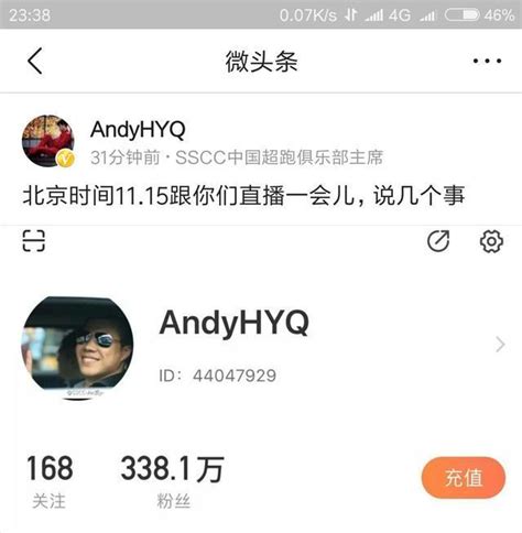 黃毅清開直播回應馬蘇，再爆猛料拉唐嫣入局，要兩起官司一起打？ 每日頭條