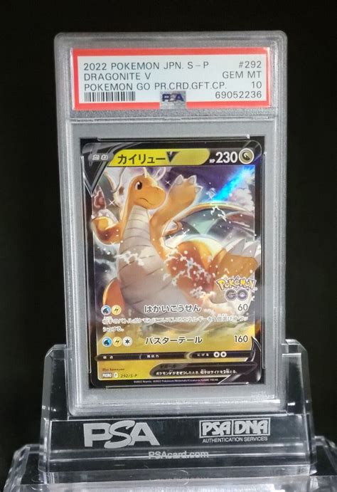 Mavin Pokemon Japanese Pokemon Go Dragonite V Promo Psa