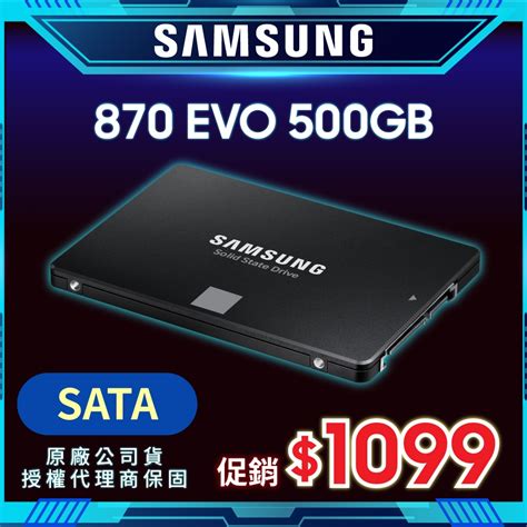 Samsung 870 Evo 500gb 25吋 Sataiii Ssd固態硬碟mz 77e500bw Samsung 三星