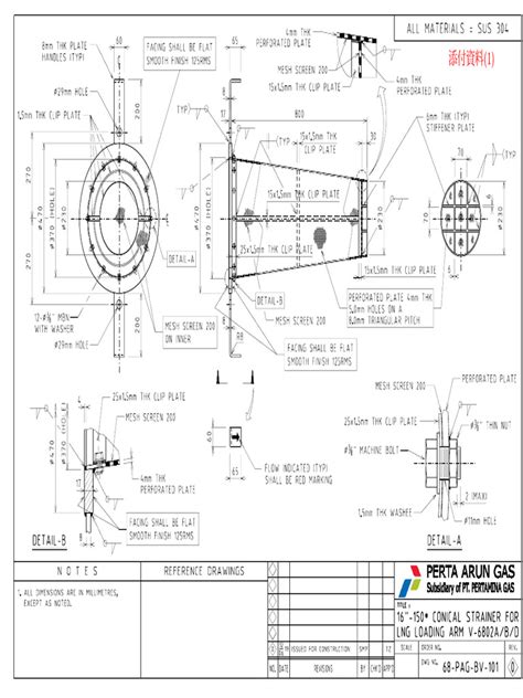 Strainer Drawing | PDF