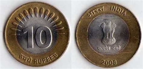 10 Rupee 2008 UNC coin | Indian Numismatics,Old Coins and Currencies ...