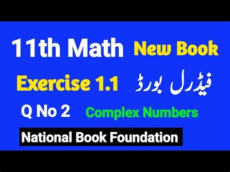 Exercise Q No Th Class Math Nbf New Book Chapter Federal