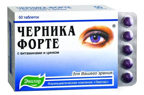 Витамины и капли для глаз при близорукости для улучшения зрения - Офтальмо