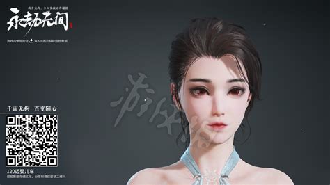 《永劫無間》捏臉數據清純顧清寒分享 清純顧清寒怎麼捏？ Steamxo 遊戲攻略情報網