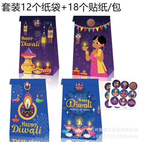 Free Sticker 12 Pcs Diwali T Boxes Deepavali Candy Kraft Paper Bags