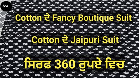 Punjabi Suit Cotton Boutique Partywear Wedding Amritsari Phulkari