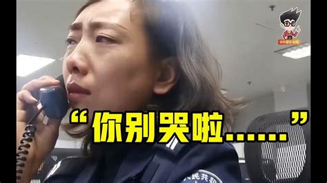 58分钟生死通话！接警员哭着挽救割腕女子 Youtube