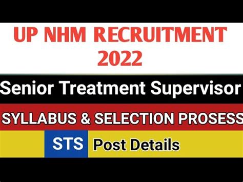 Up NHM Recruitment 2022 Up Nhm Senior Treatment Supervisor