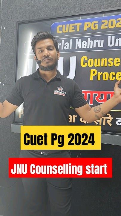 Jnu Pg Counselling Process 2024 Step By Step Cuet Pg Jnu Admission 2024 Registration Started