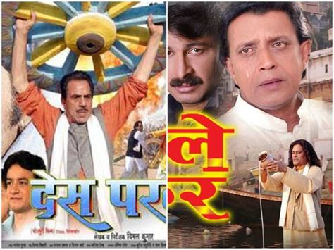 Famous Bollywood actors with their best Bhojpuri movies