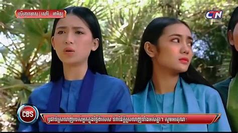 រឿង ស្រីក្ងោកមាស ភាគទី ០៣ Video Dailymotion