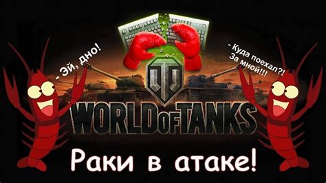 Вечерний Стрим Мир Танков Общаюсь с Подписчиками и Зрителями Youtube
