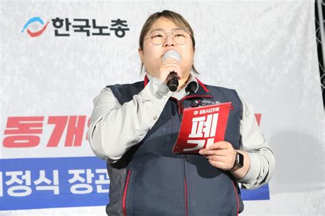 이정식 장관 없는 이정식 장관 공개 토론회 여성신문