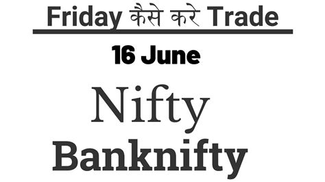 Nifty Prediction For Tomorrow 16 June Bank Nifty Analysis Stock