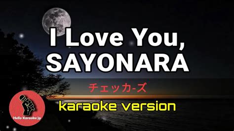 I Love You Sayonara チェッカ ズ Karaoke Version Youtube