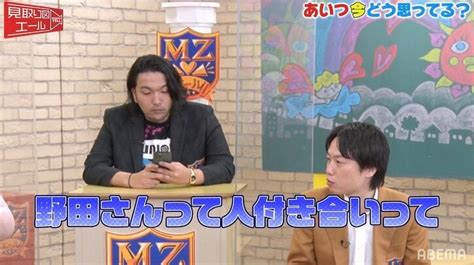 「やってるフリよ」マヂラブ野田、番組企画ぶち壊しな状況をカミングアウトでスタジオ騒然 バラエティ Abema Times