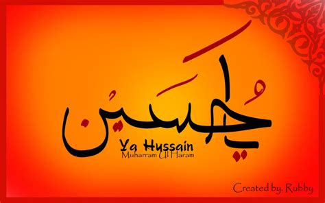 Ya Hussain wallpaper by Rubby89 on DeviantArt