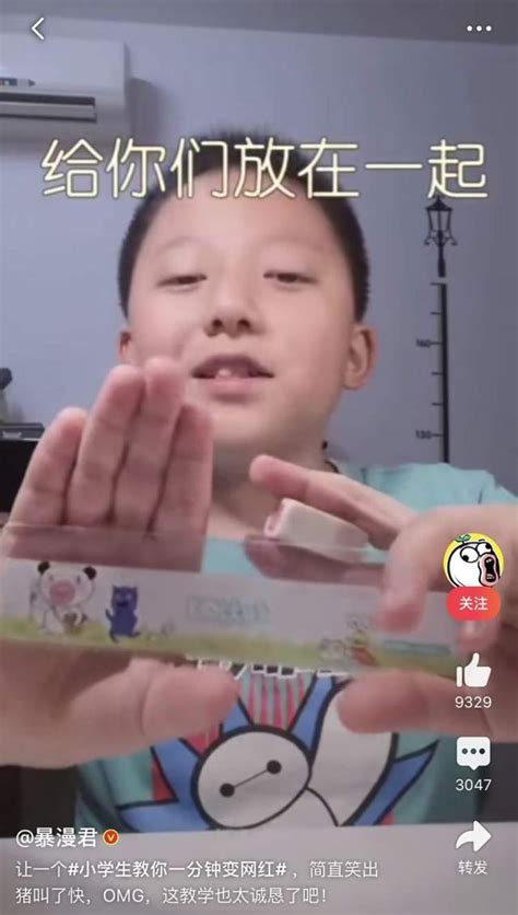 小學生模仿李佳琦賣文具爆紅，新一代帶貨王即將誕生！周到君被圈粉，原來一家都是戲精啊！ 每日頭條