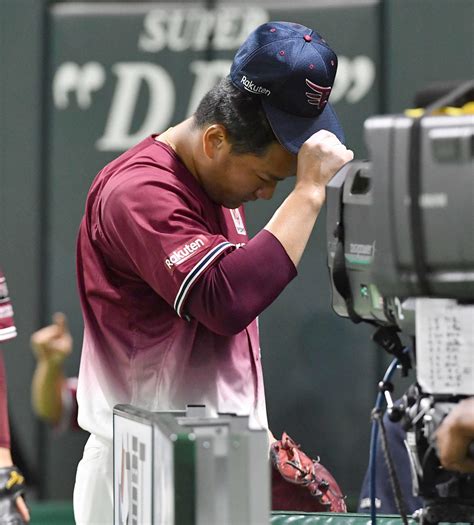 【楽天】田中将大7回途中5失点で9敗目「言葉にするのは難しい」日米通算197勝で足踏み プロ野球写真ニュース 日刊スポーツ