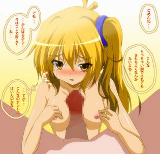 Akita Neru Luscious Hentai Manga Porn