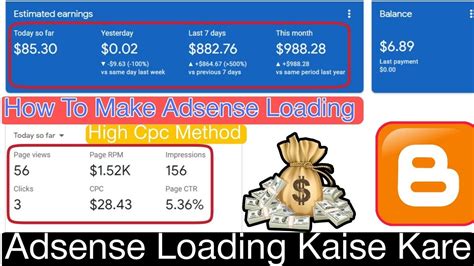 How To Make Adsense Loading Adsense Loading Kaise Kare New Tricks