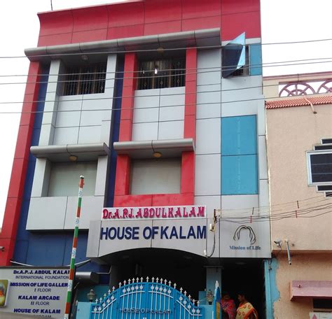 Rameshwaram Abdul Kalam House