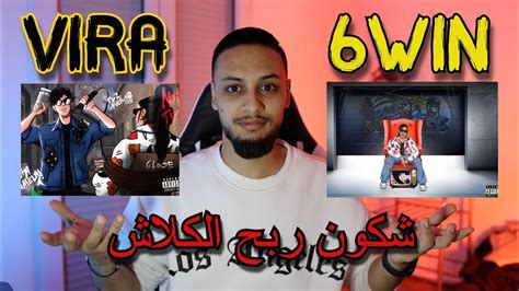 Vira Machi Tv Vs Win Tahdib Reaction Youtube