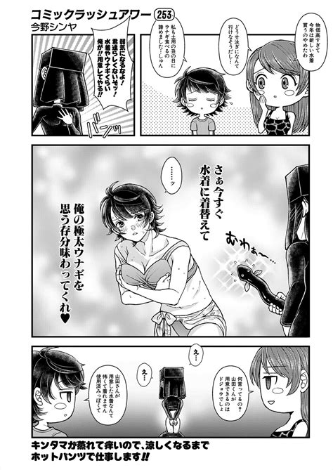 COMIC Mugen Tensei Page Nhentai Hentai Doujinshi And Manga