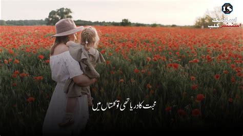 Emotional Nazam Status Naat Status Nazam New Naat Status Sad Naat