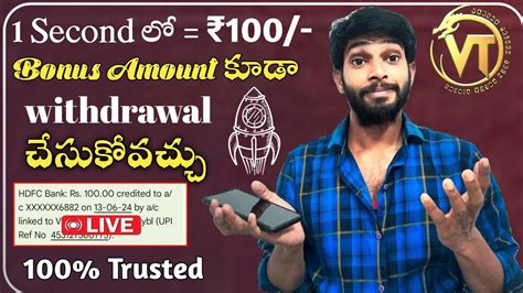 💥 Sign Up And Withdraw How To Earn Money Online Telugu Money