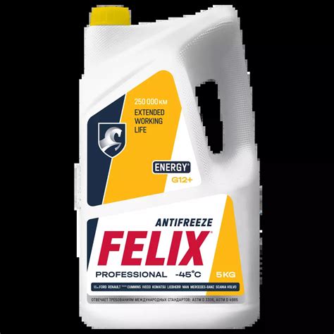 Антифризы FELIX | Выбор каждому авто