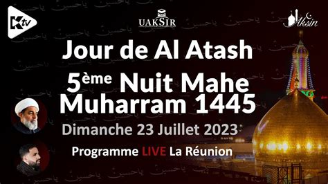 JOUR DE AL ATASH 5EME NUIT MAHE MUHARRAM 1445 22 JUILLET 2023 YouTube