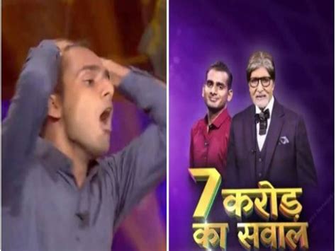 kaun banega crorepati 13: amitabh bachchan show kbc 13 gets second ...