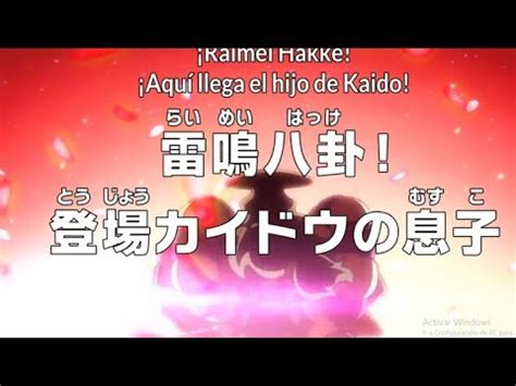 Aparece La Hija De Kaidou Soy Yamato One Piece Cap