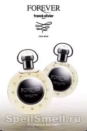 Купить духи Franck Olivier Forever For Him — мужская туалетная вода и ...