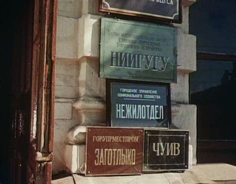 Таблички Ссср Фото – Telegraph