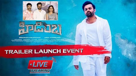 HIDIMBHA Trailer Launch Event LIVE Ashwin Babu Nandita Swetha